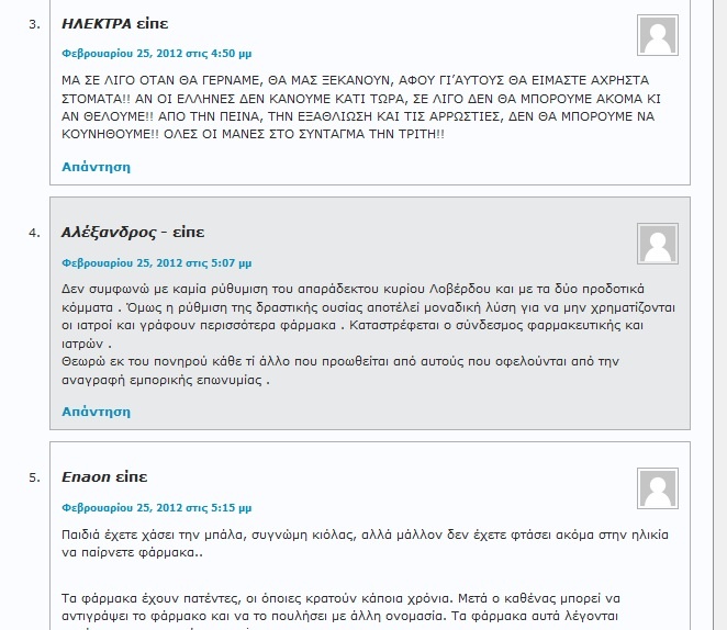 hlektra_-alexandros