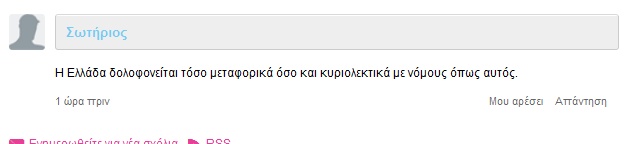 sxolia_-_farmaka5.jpg