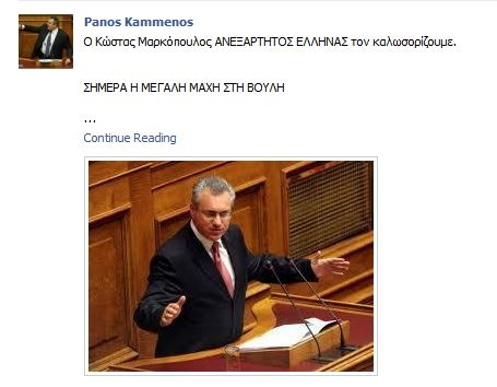 kammenos_fb