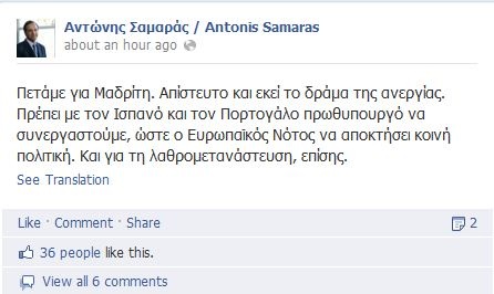 samaras_fb