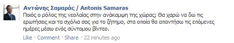 samaras_fb_21