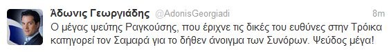 adonis_georgiadis_twittervb_g