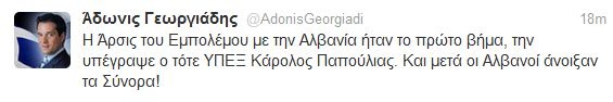 georgiadis_twitter_hg9g_g