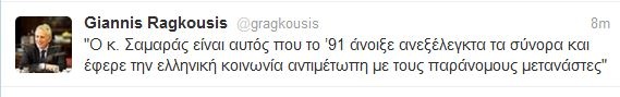ragkousis_twitter_6y