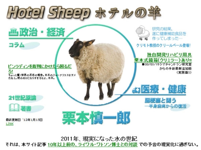speephotel