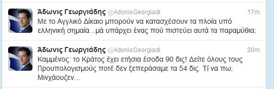 adonis-TWEET