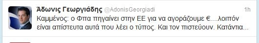 adonis1
