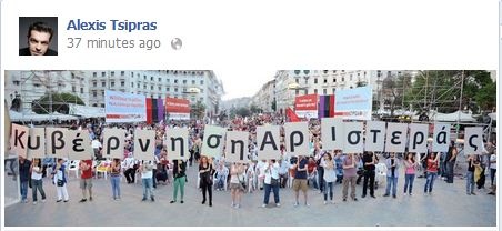 tsipras_facebook
