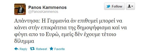 kammenos_dimopsifisma