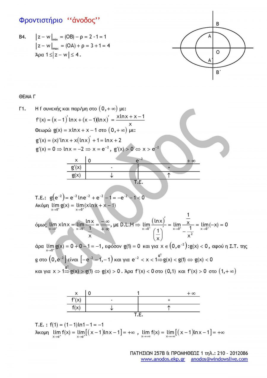 mathkat2