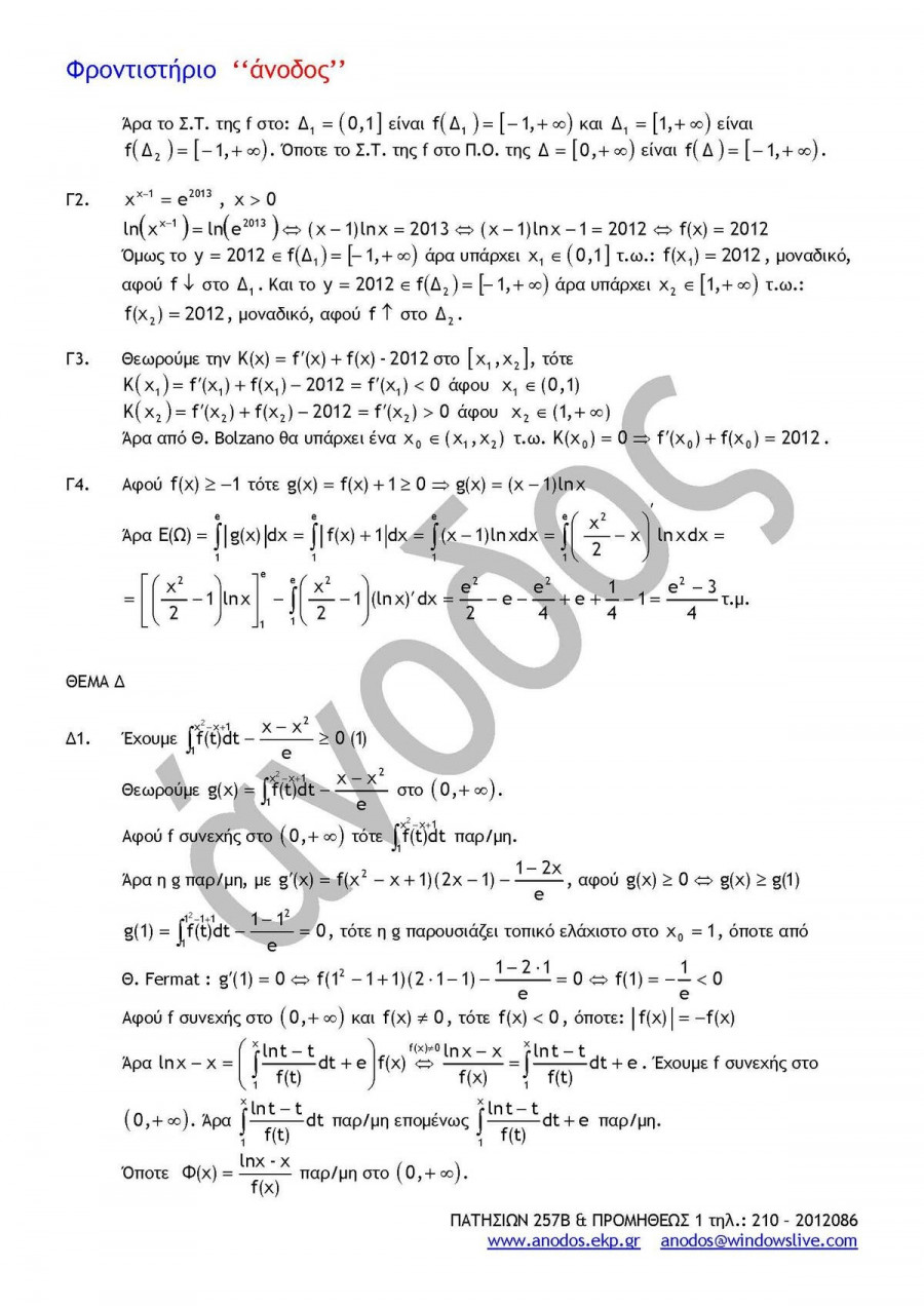 mathkat3