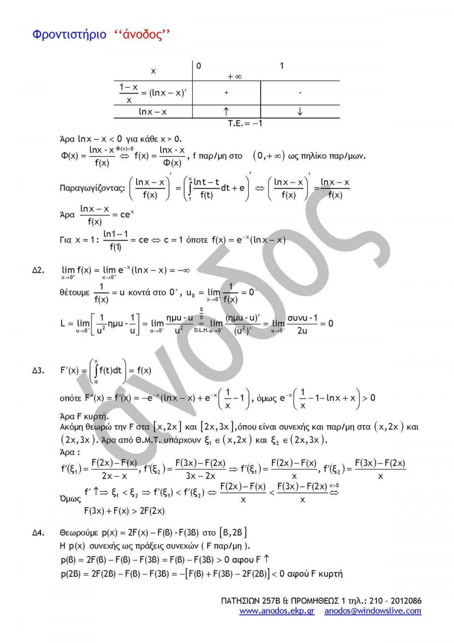 mathkat4