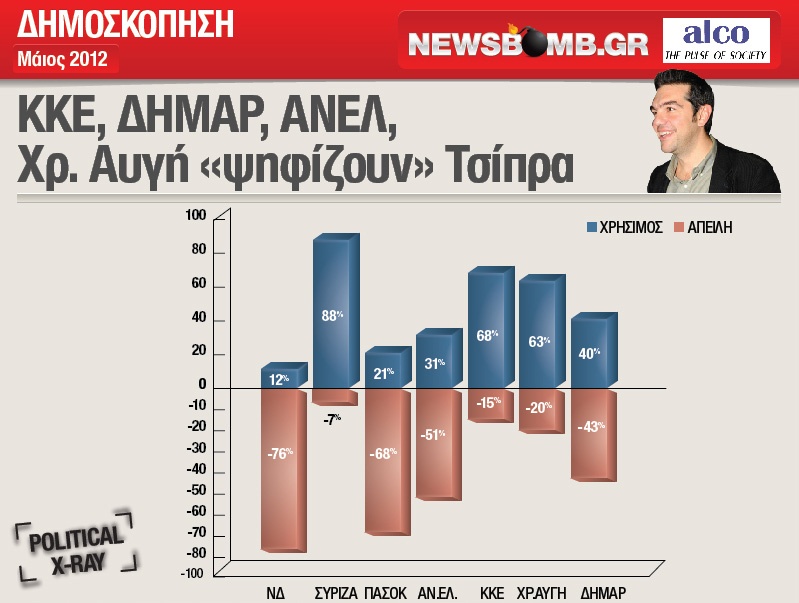 gr_tsipras_2