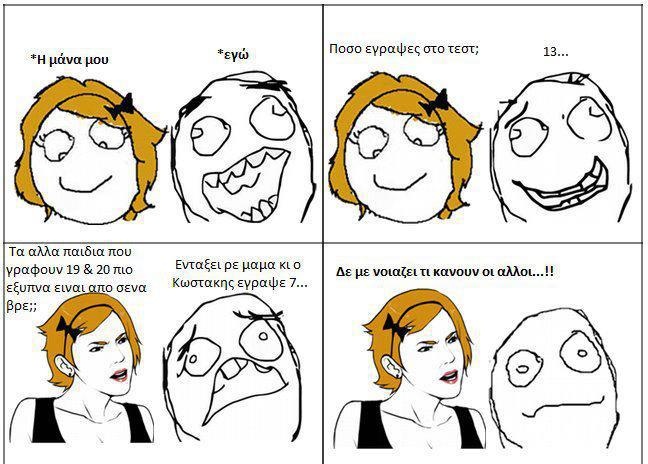 319721_10150895490873884_305406841_n