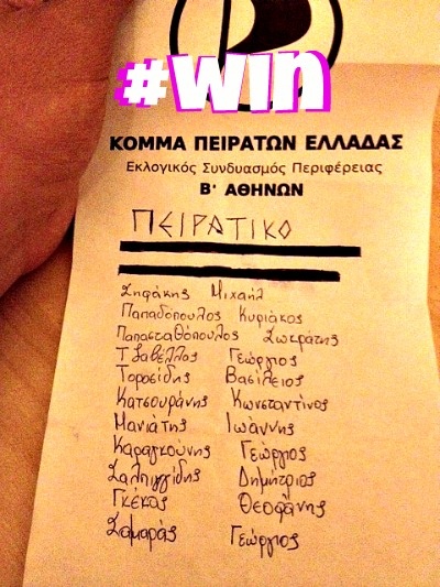 freddos-peirates-ekloges-ellada