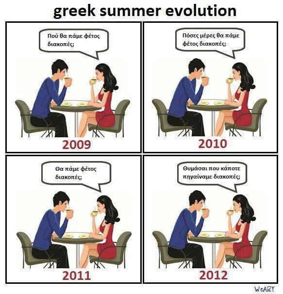 255291_392191990838088_1426182184_n