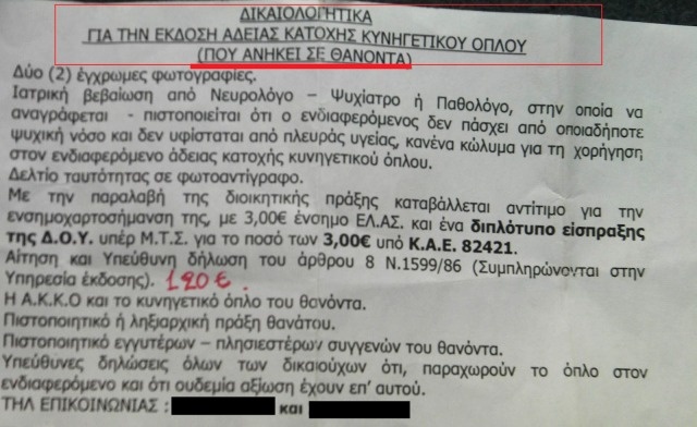 cf86cebbcebfcebccf80ceb5cf81