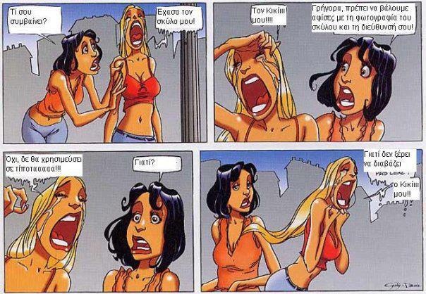 xanthia9234823948344