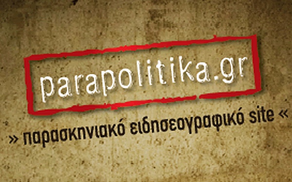 parapolitika