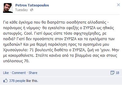 tatsopoulos_4