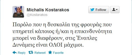 kostarakos_twitter