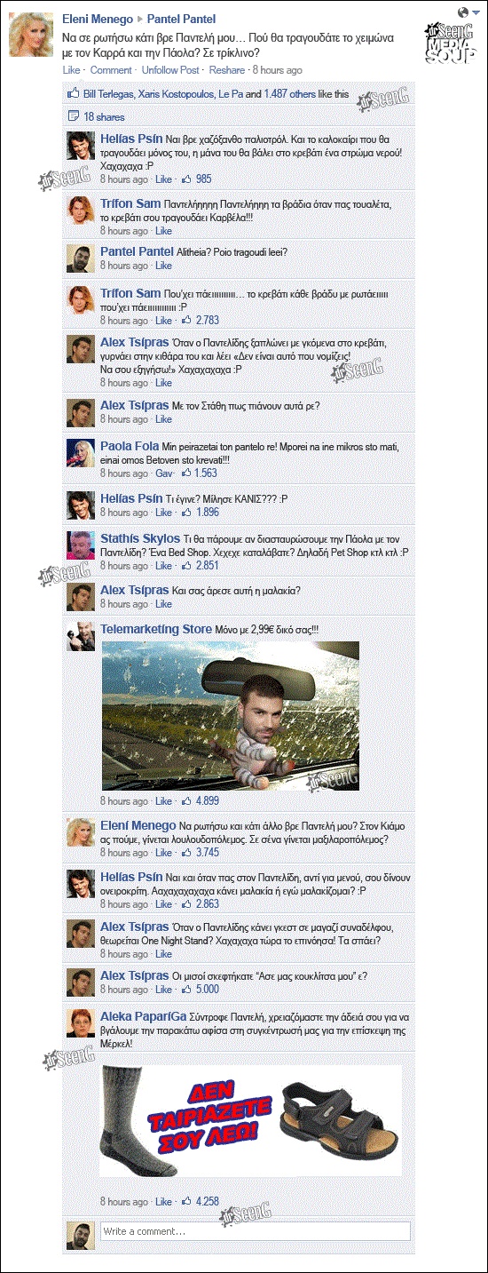 ArticleImage_56556-gif