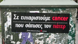 xristodoulos-cancer-1