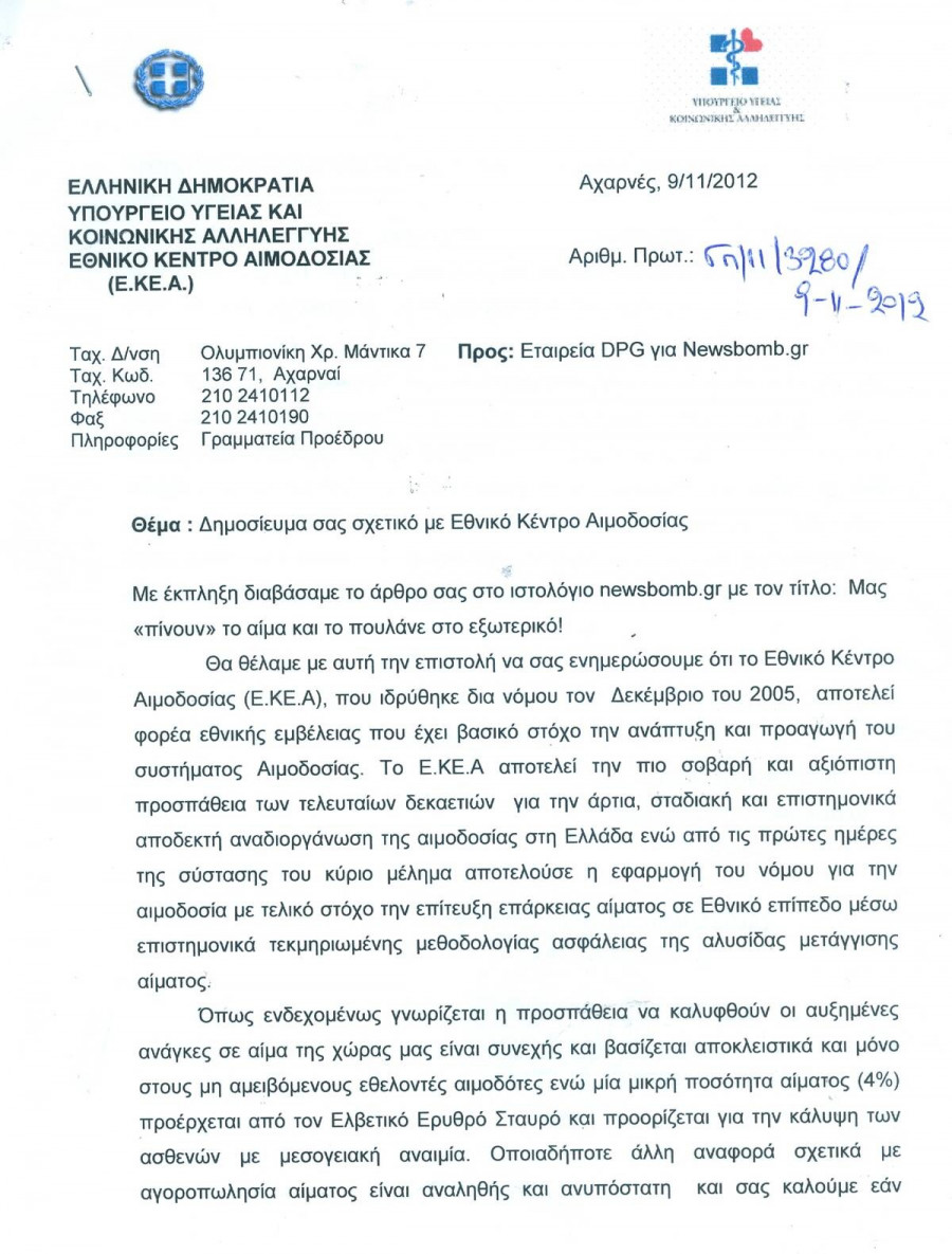 EG18W34734782372874822