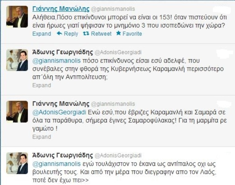 twitter-adwnis-manwlis-111