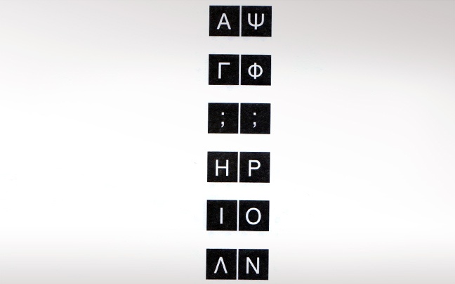 grifos92834924892348392342