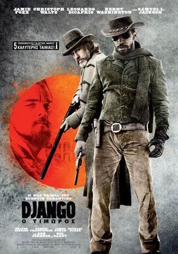 django234092340392342
