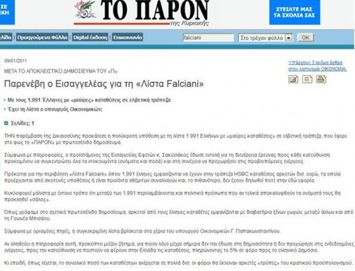 paron3932i19382128123333