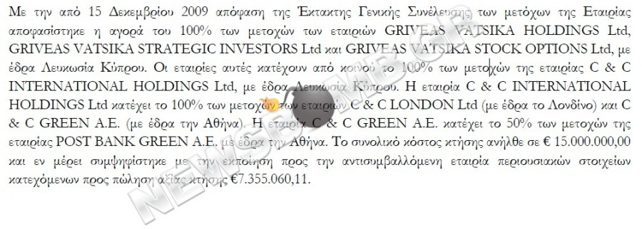 cc_investments