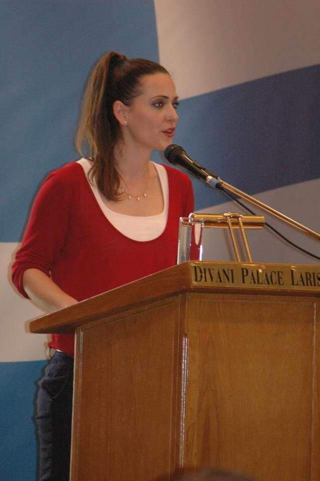 προσυνέδριο Λάρισας 1