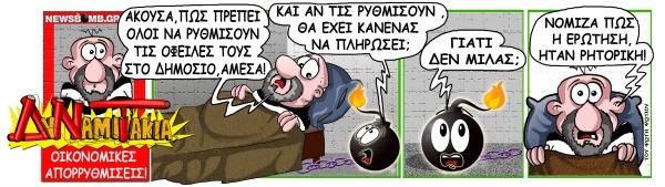 ΦΥΛΑΚΗ- RHTORIKH