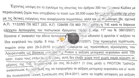 egrafo398938123133333