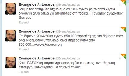 ANTONAROS208910931213333