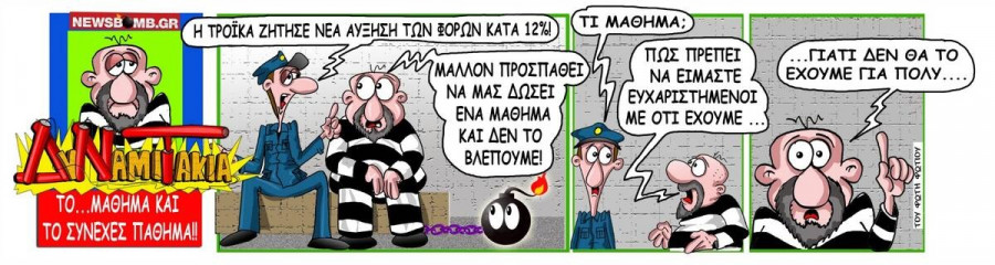 ΦΥΛΑΚΗ--ΜΑΘΗΜΑ