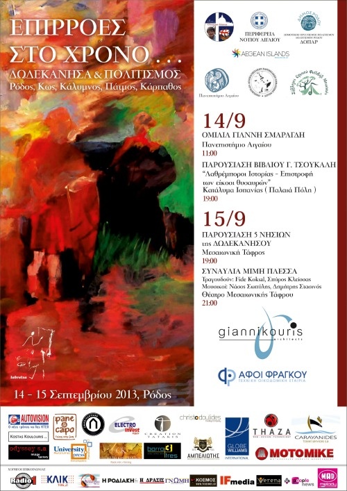  φωτογραφία