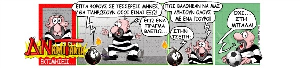 ΦΥΛΑΚΗ-ΓΙΟΥΡΟ