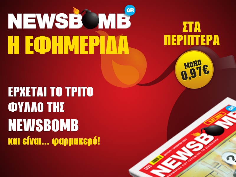 newsbomb mesa