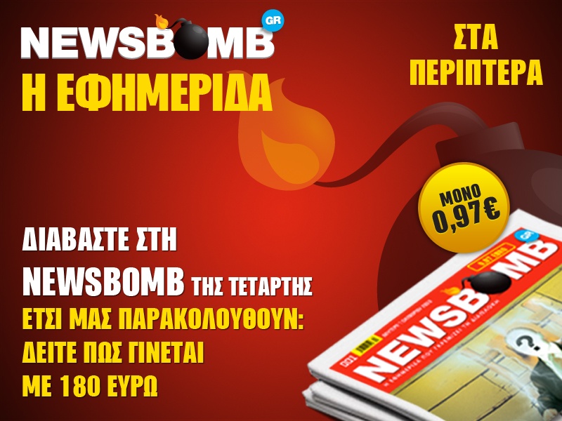 newsbomb mesa
