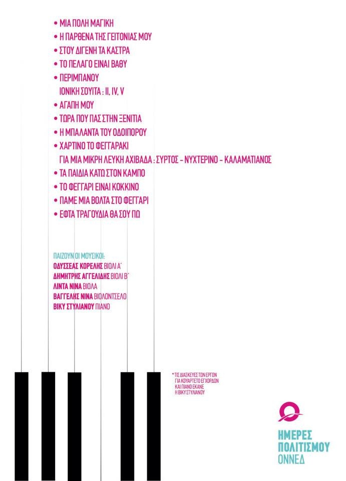 1391989 662530193767095 245031944 n