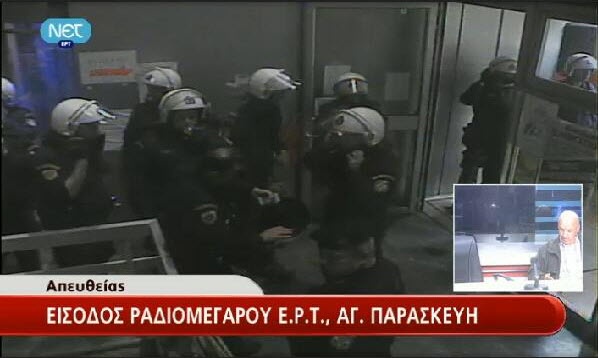 ert2