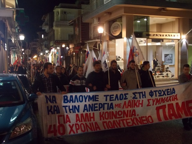 koi-pame-polytexneio5