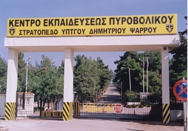 kepb1