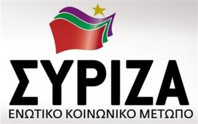 syrizanakoin