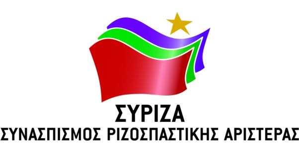 SYRIZA