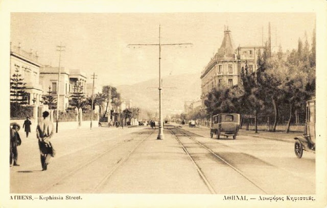 kifisias