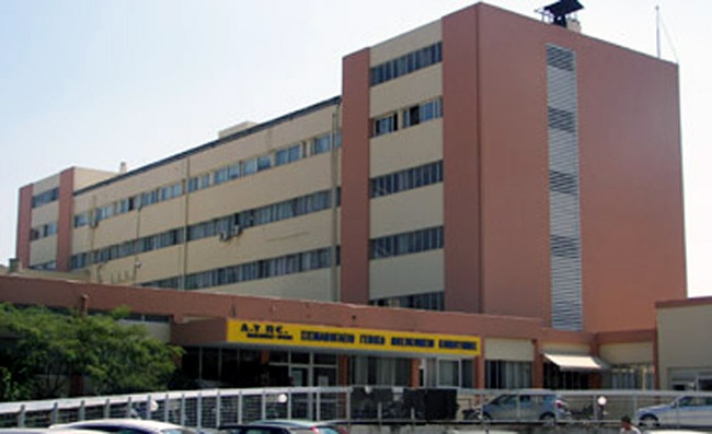 nosokomeio komotinis